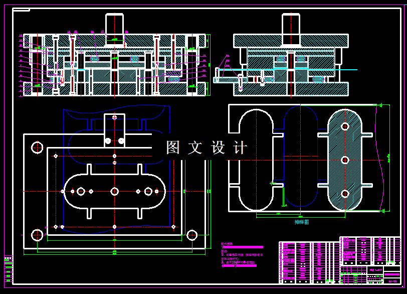 KF607-托板冲压模具设计