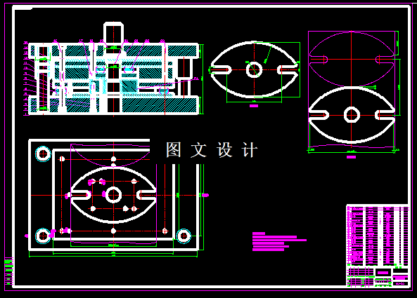 KF613-空气滤清器连接板复合模设计