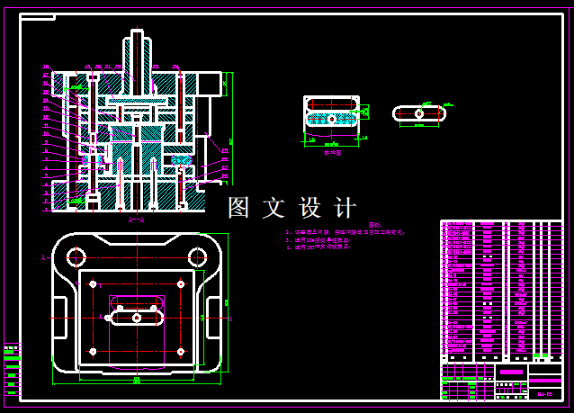 KF614-矩形垫片复合模设计