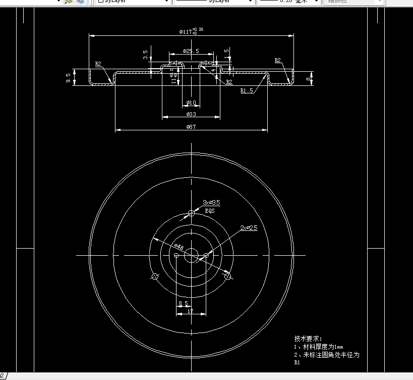 Z1387-端盖冲压工艺与模具设计-长117