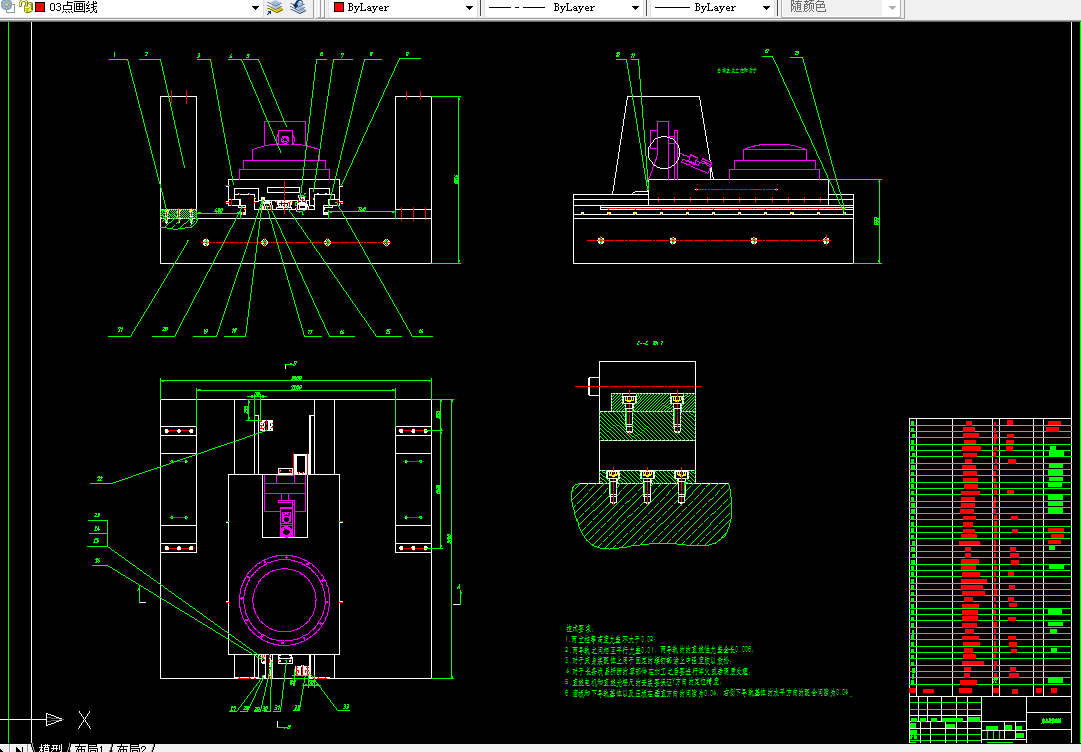 Z1014-大口径光学非球面磨床X向导轨及床身的设计