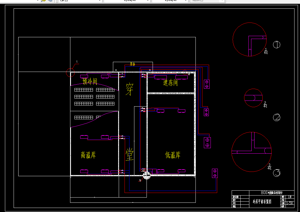 Z1610-800吨装配式冷库设计