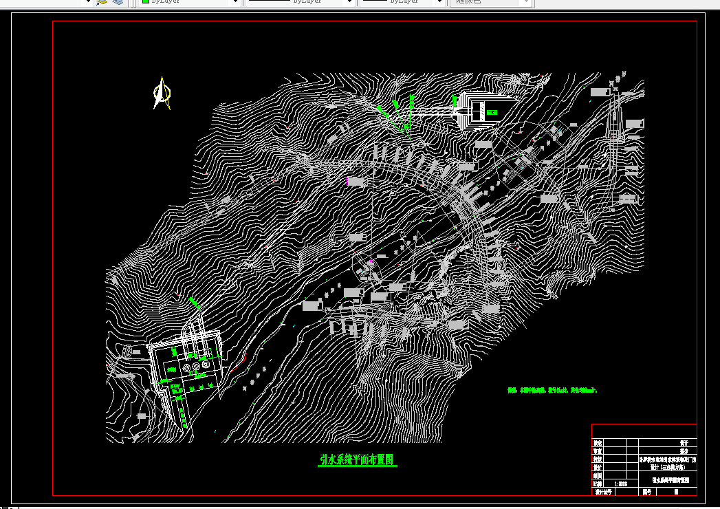 Z1722-卧罗桥水电站引水建筑物及厂房设计