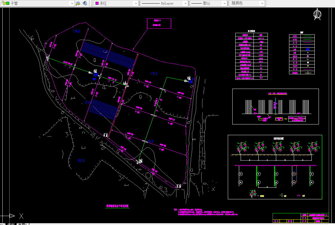 Z1723-果树节水灌溉工程设计
