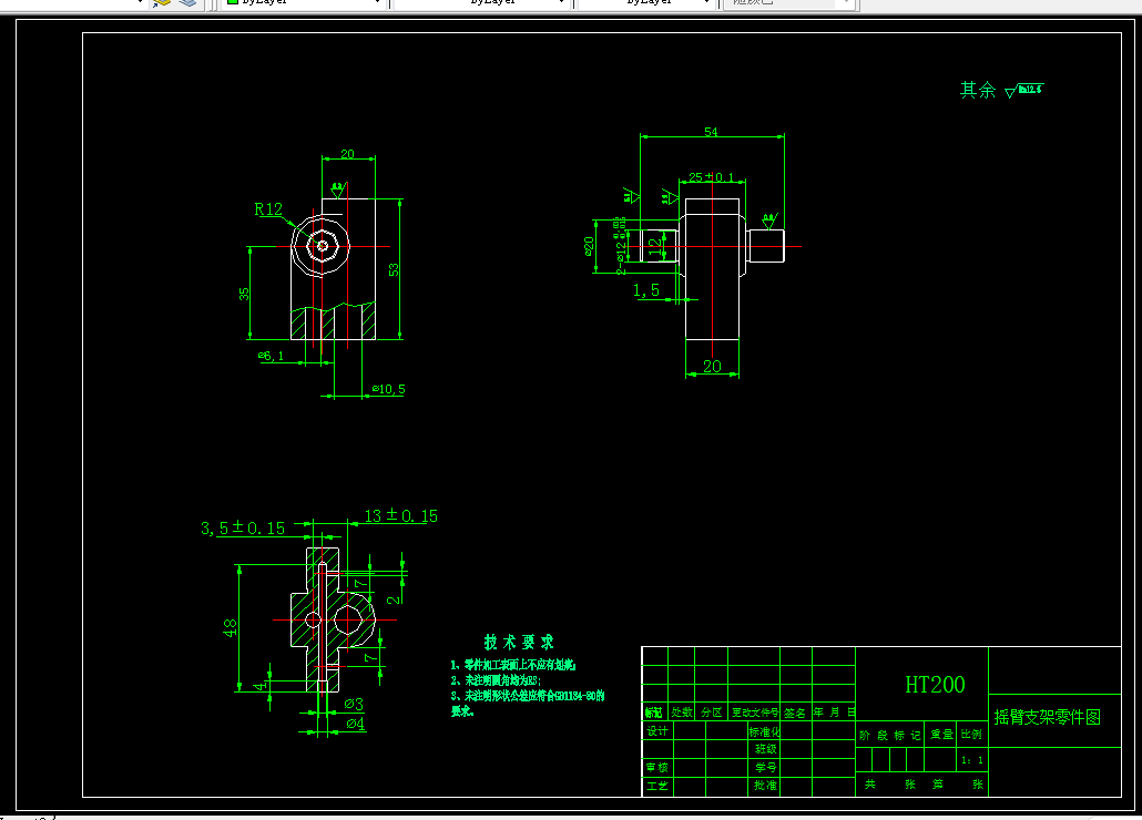 K1908-摇臂支架加工工艺及同时铣53上下两面夹具设计