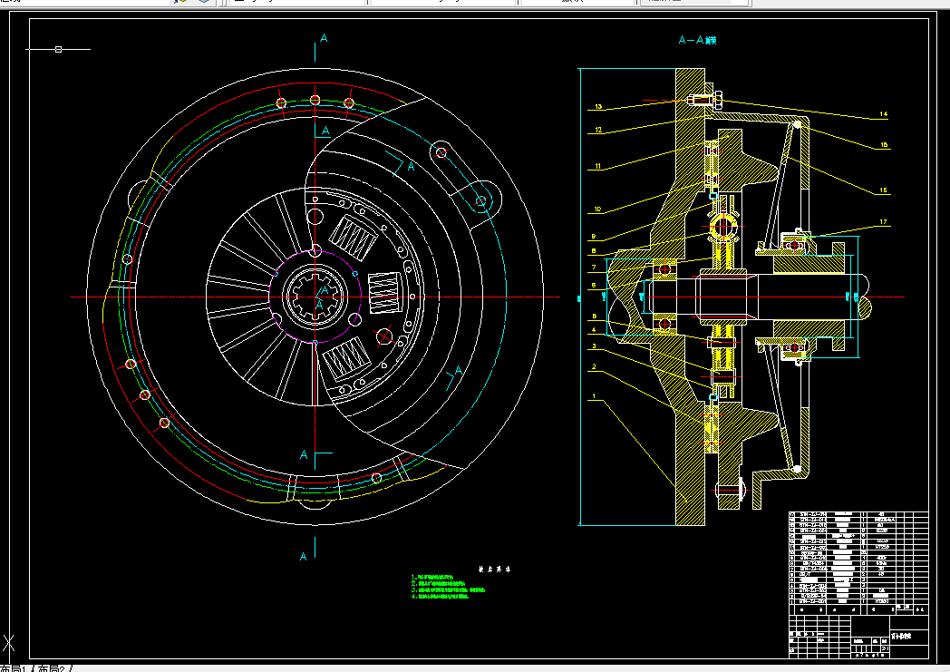 Z1194-别克君威2.8LV6推式膜片弹簧离合器设计