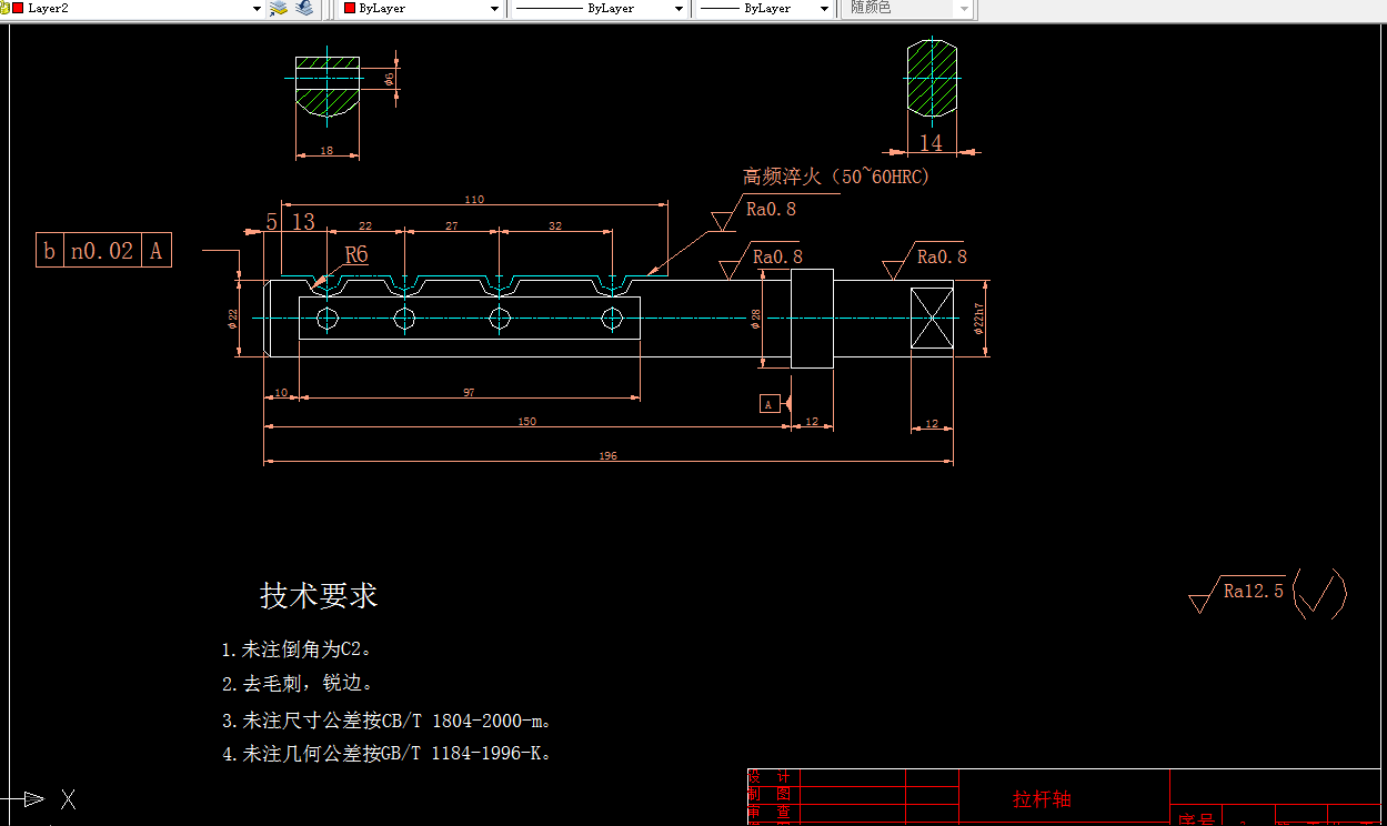 Z999-拉杆轴加工工艺及钻孔夹具设计[含工艺流程图]