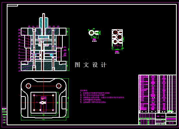 KF936-接触环冲压复合模设计