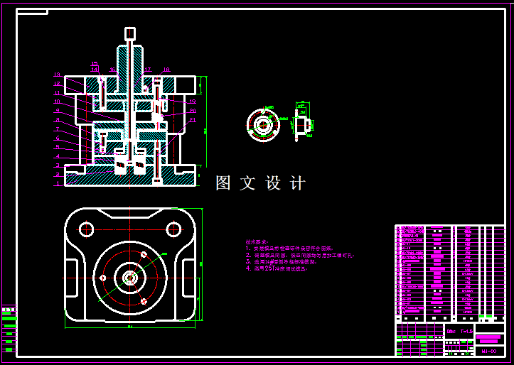 KF959-玻璃升降器外罩模具设计（3套模具）