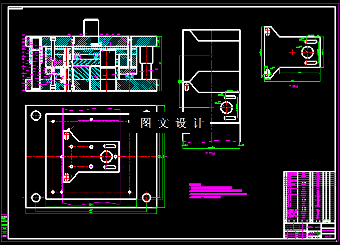 KF972-承接板冲压模具设计（2套模具）
