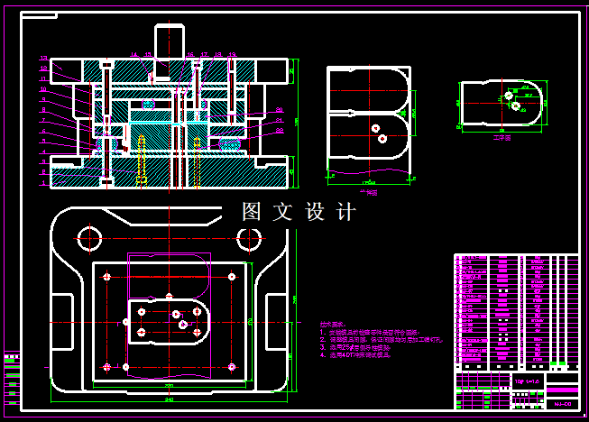 KF974-蓄电池后支架冲压模具设计（2套模具）