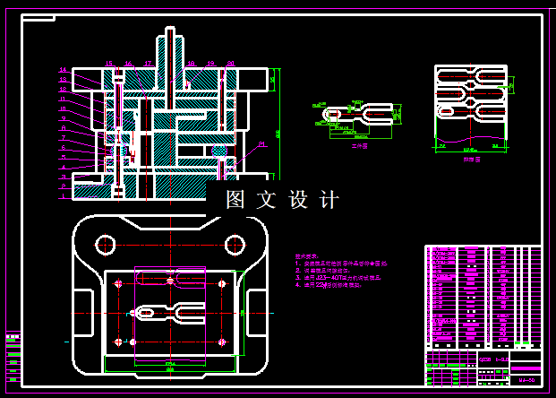 KF981-插接片冲压模具设计