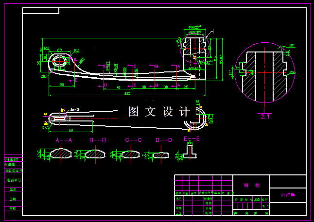 KF986-外把手铣钻夹具设计