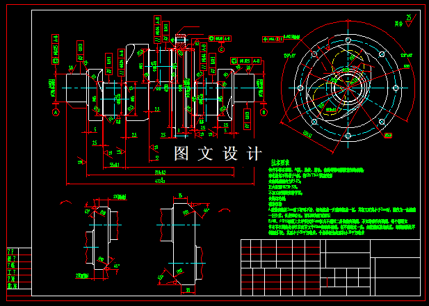 KF992-曲轴车钻夹具设计