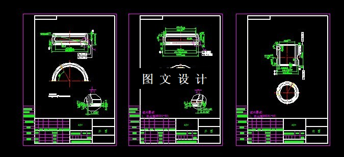 KF996-滚动轴承磨夹具设计