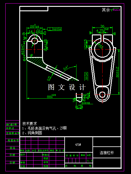 KF1009-杠杆数控加工工艺及钻孔夹具设计【含UG三维图】