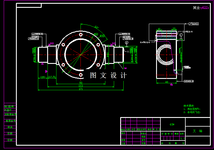 KF1011-叉轴钻孔夹具设计【含Proe三维图】