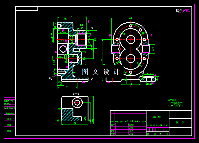 KF1015-阀体零件夹具设计
