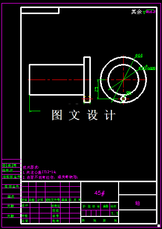 KF1022-轴零件钻孔夹具设计