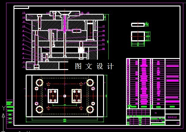 KF1027-方框塑料模具设计