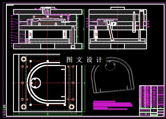 KF1035-脱水机上盖注塑模设计【含UG三维图】