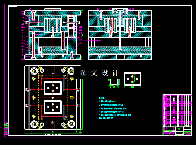 KF1136-塑料罩壳注塑模具设计