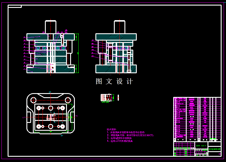 KF1240-表针级进模设计【含Proe三维图】