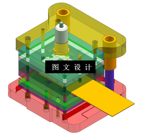 KF1355-U形件落料冲孔模设计【含UG三维图】