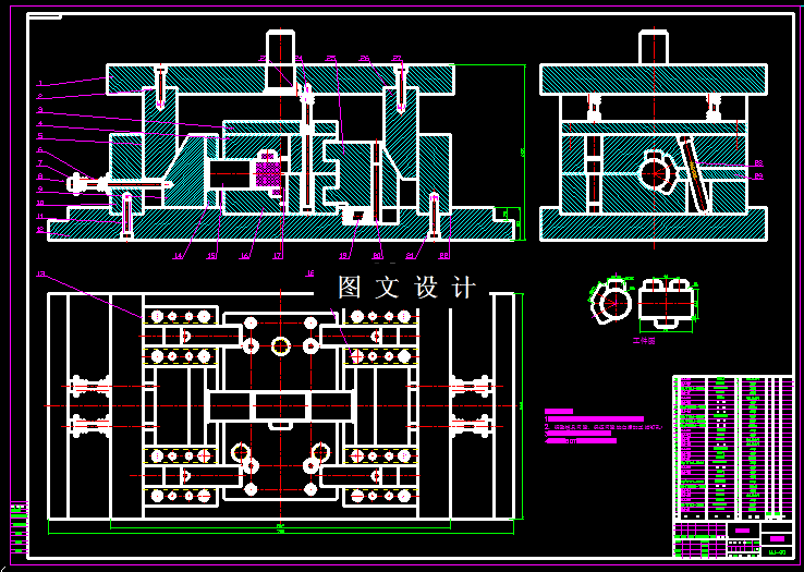 KF1418-胀形件模具设计