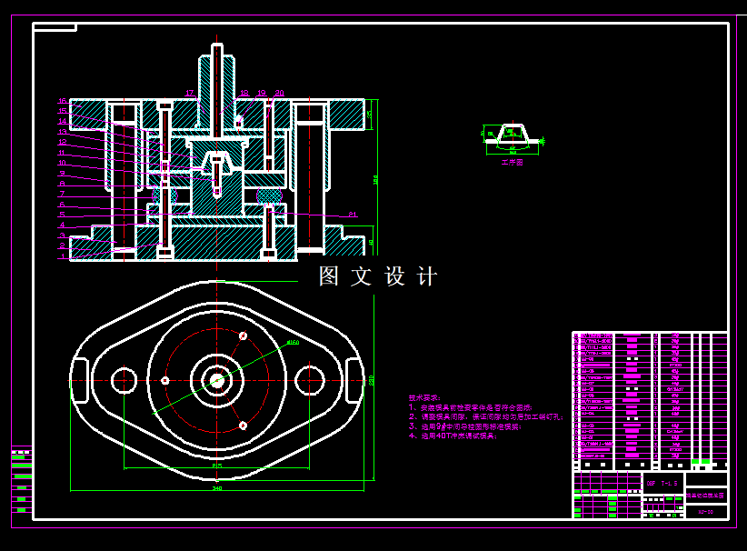 KF1428-某铁路货车制动缸盖冲压模具设计