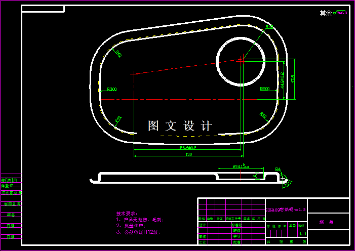 KF1495-端盖冲压模具设计