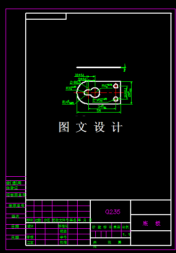 KF1741-底板落料冲孔复合模具设计-长54
