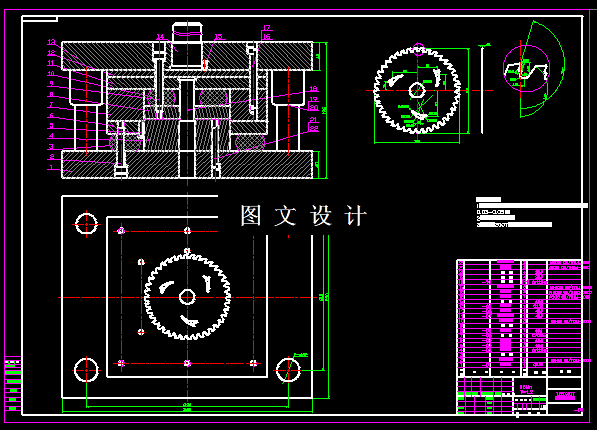 KF1748-钢锯片落料冲孔复合模具设计