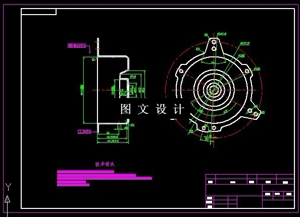 KF1766-前盖拉深模设计