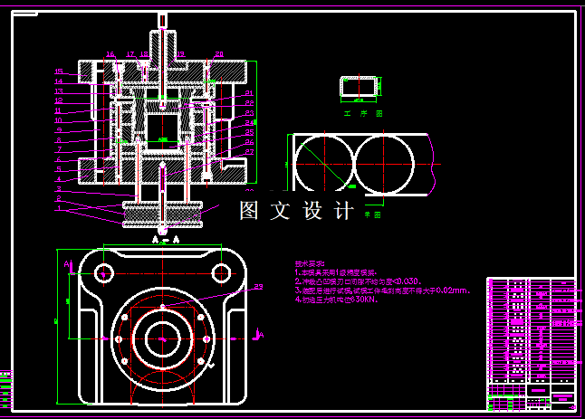 KF1768-筒形件落料拉深复合模具设计-长71.5【含UG三维图】