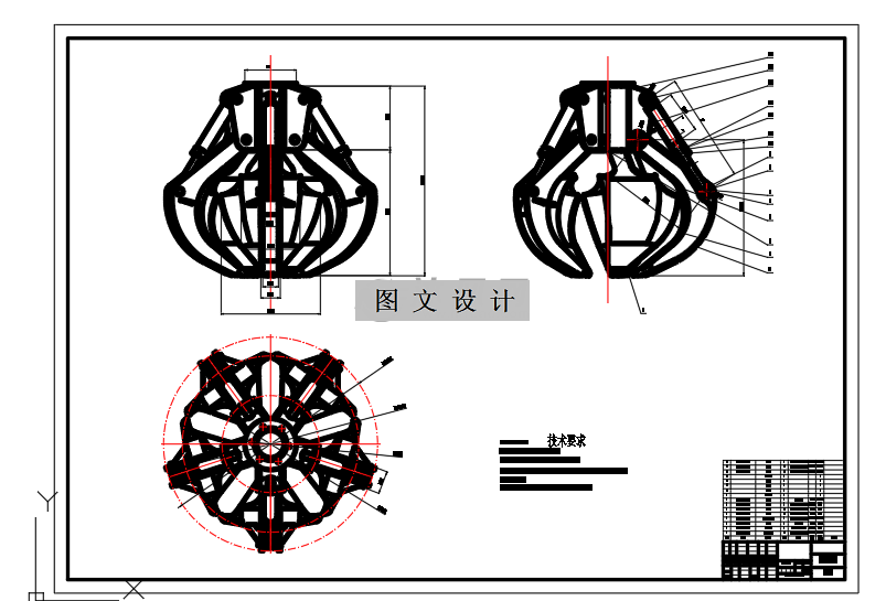 N3966-JX01莲花抓手设计