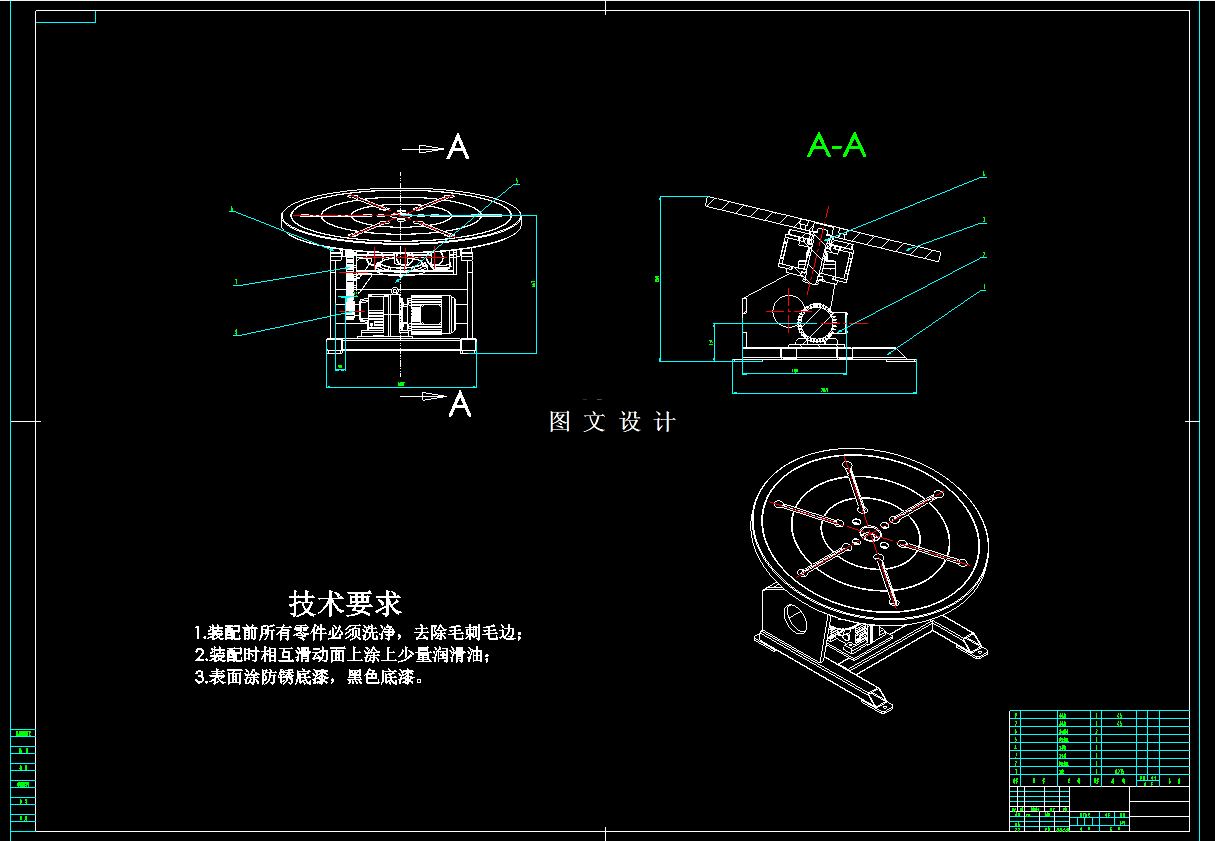N3995-大型SMC绝缘部件的毛刺剔除装置的设计