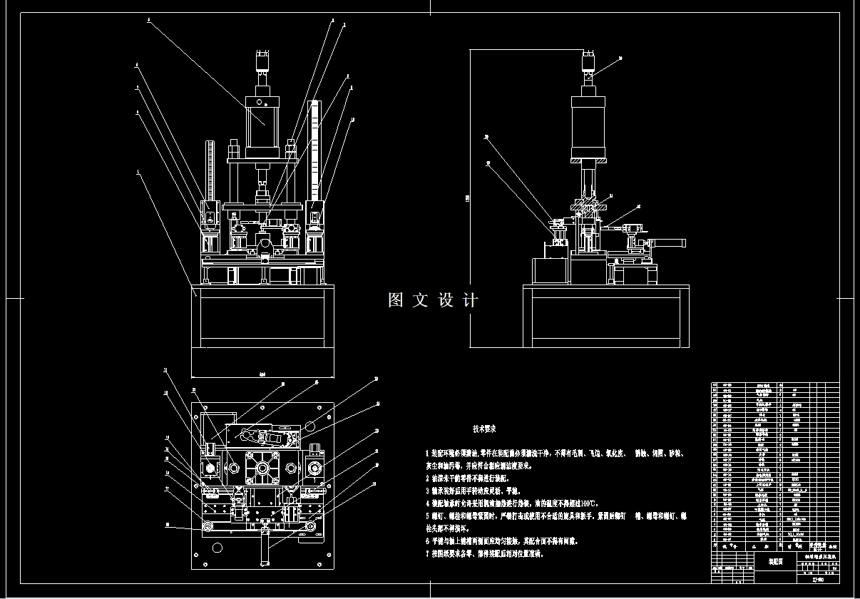 N4003-轴承与端盖的压装装置的设计