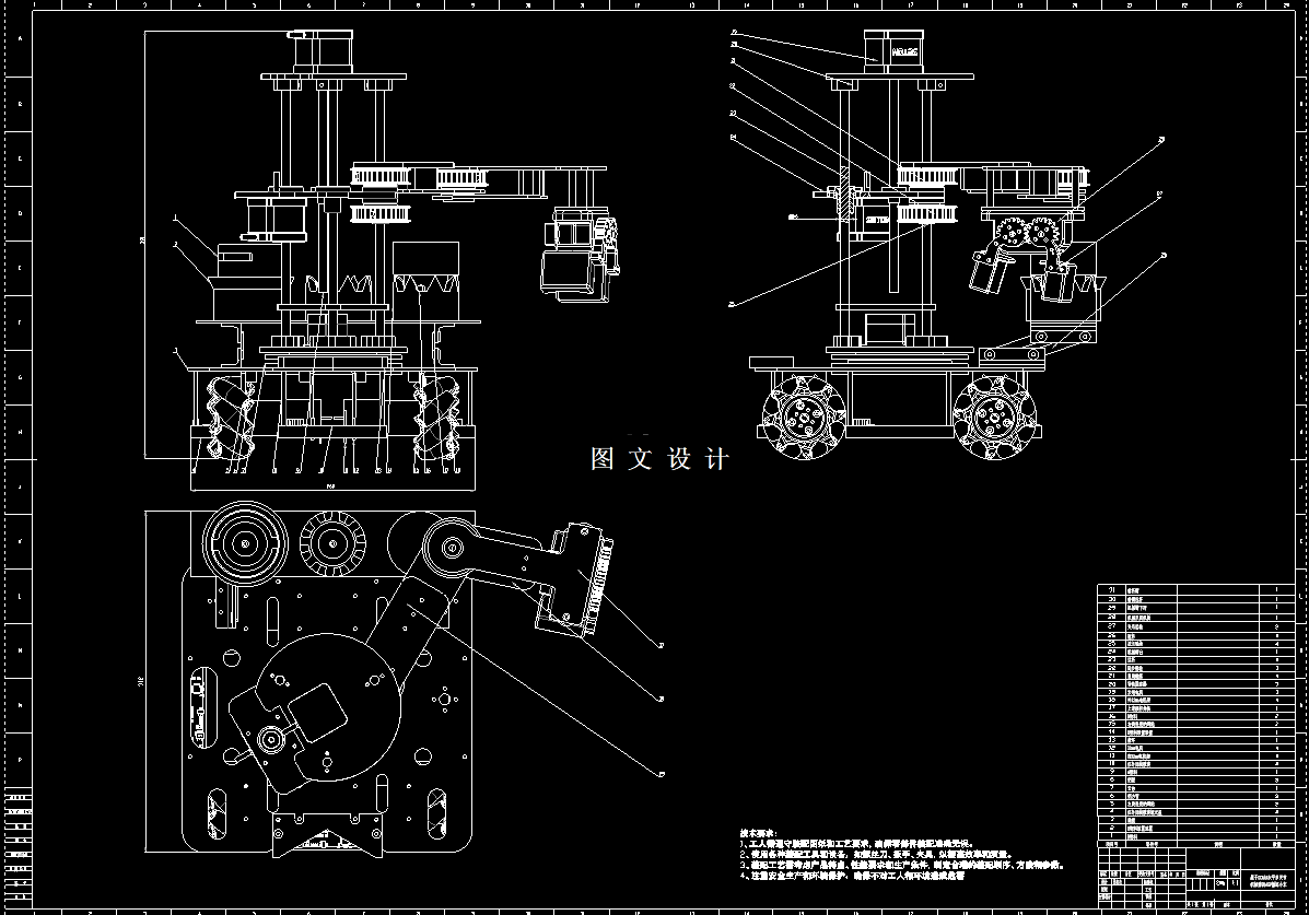 N4017-水平多关节机械臂的AGV循迹小车设计