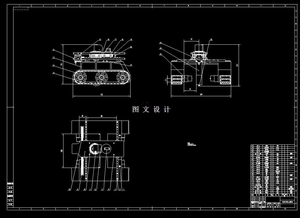 N4018-沙漠草方格自动铺设车结构设计