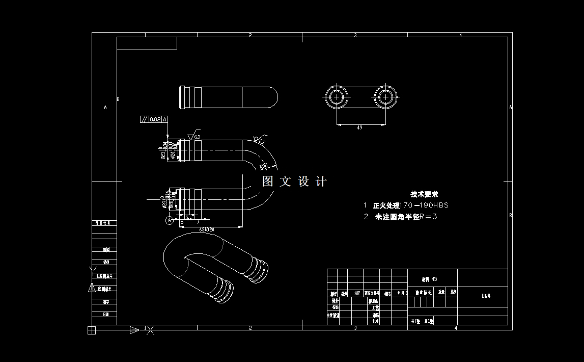 N4192-U形件车削用可调夹具的设计【含SW三维图】