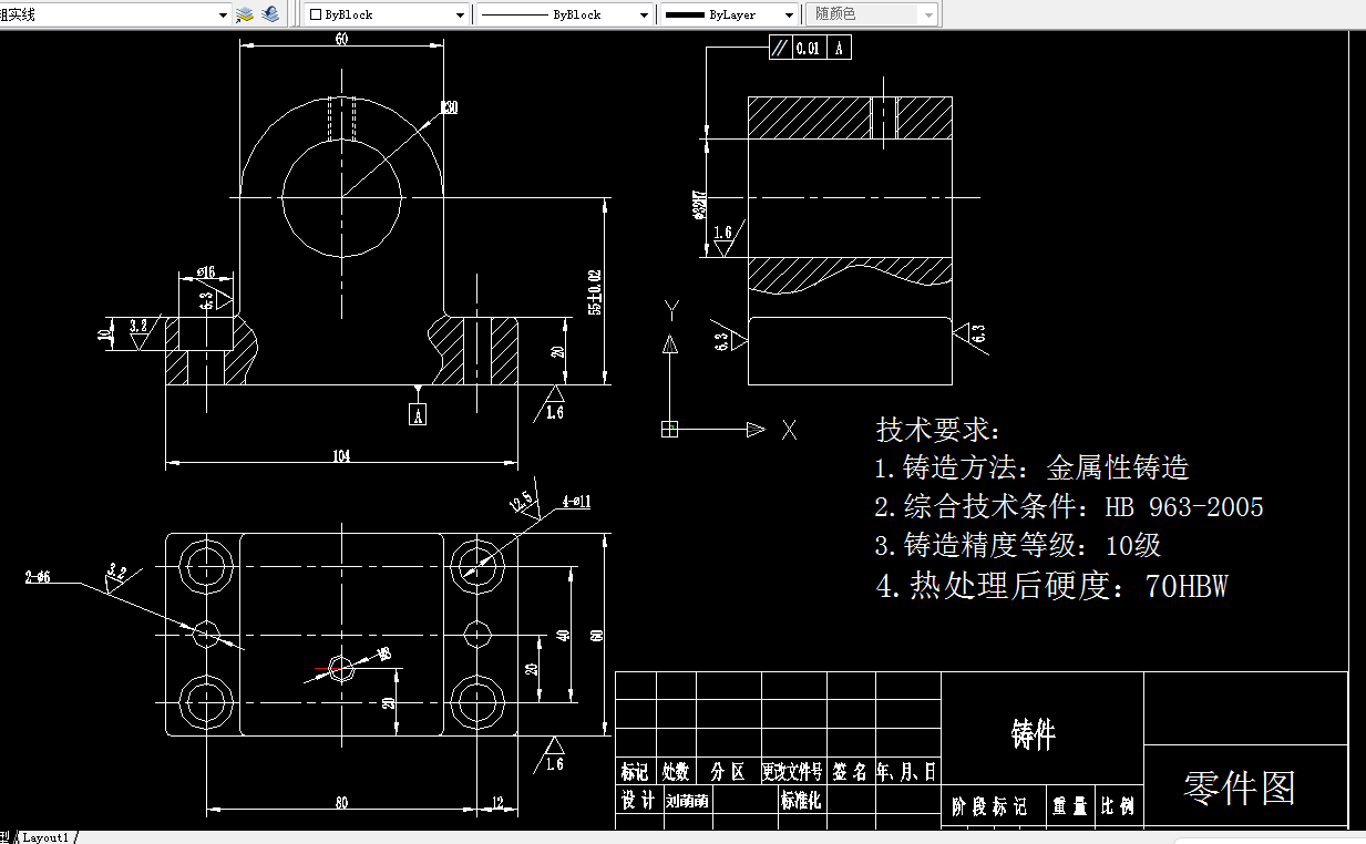 K1966-刀架轴承座加工工艺及车φ32H7孔车床夹具设计