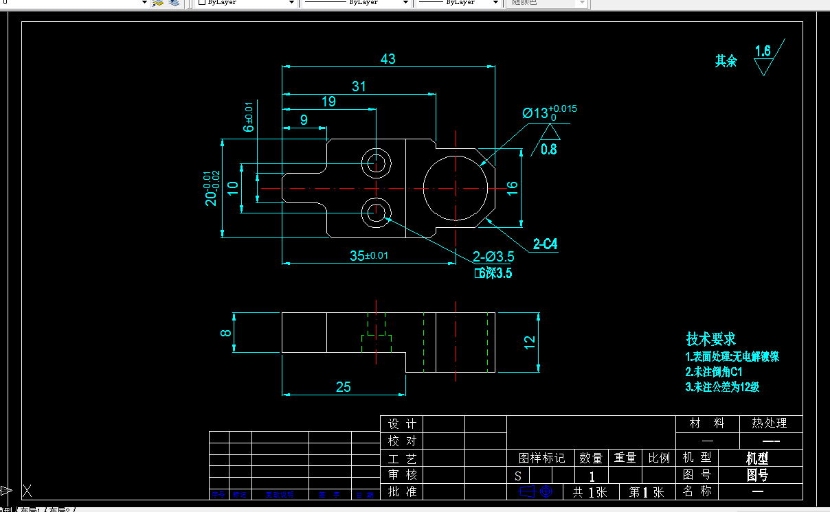 Z1984-旋转连接块加工工艺及钻2×φ3.5孔夹具设计【含UG三维图】