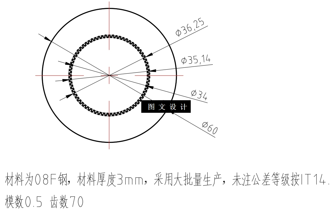 N4559-内齿轮复合模设计-外径60