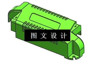 N4561-节能灯线路控制盒塑料模具设计【含UG三维图】