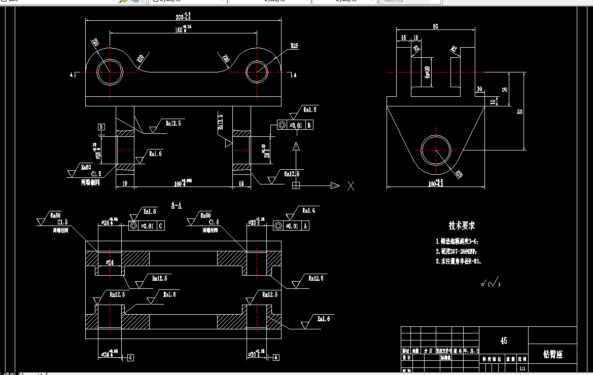 K2042-钻臂座加工工艺及钻φ24孔和φ20孔夹具设计【含UG三维图】