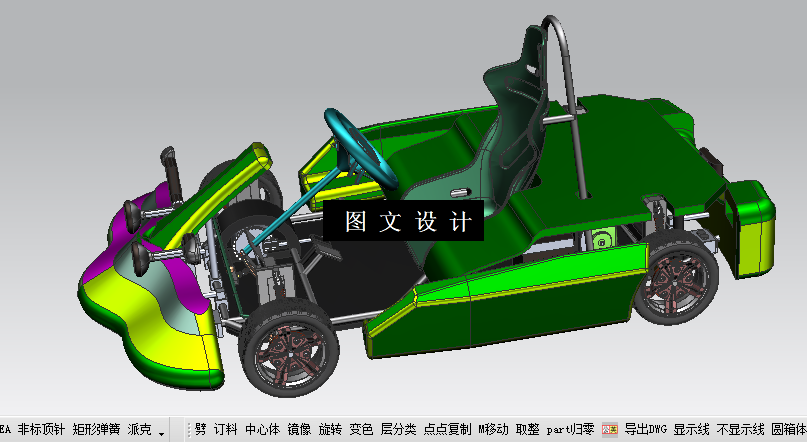 N4356-四驱动小型电动车结构设计研究【含UG三维图】