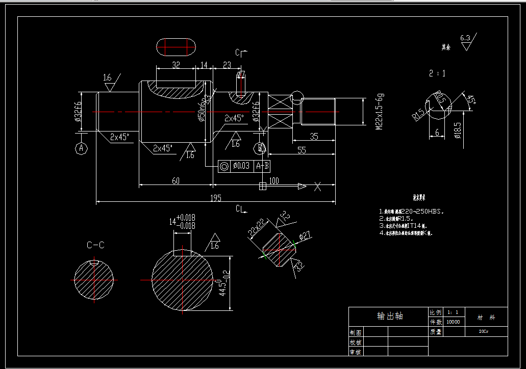 K2085-输出轴加工工艺及铣14×32键槽夹具设计【含SW三维图】