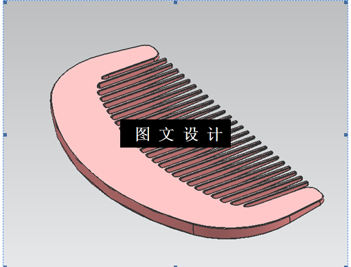 N4360-一种迷你梳子注塑模具设计【含UG三维图】
