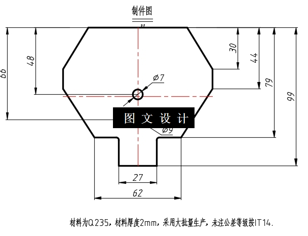 N4569-大垫片复合模设计-长99